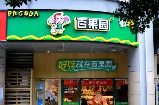 美团|百果园|门店_新浪新闻