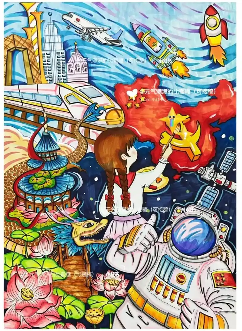 奋进新时代,激扬青春梦主题画.科技创新,新时代主题画#马克笔 - 抖音