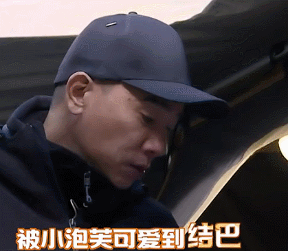 被小泡芙可爱到结巴结巴可爱说话gif动图_动态图_表情包下载_soogif