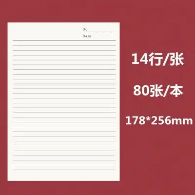 【咔巴熊文稿纸/草稿纸】320张学生考试草稿纸数学作业纸米黄护眼纸可