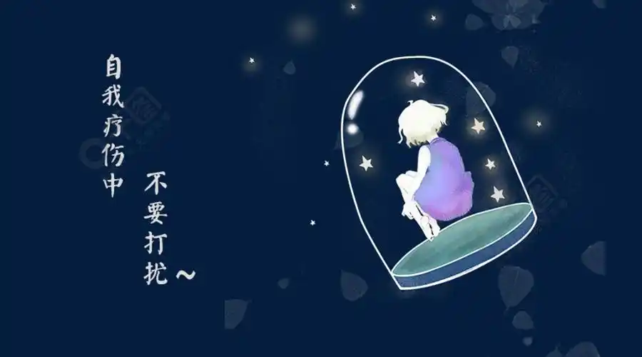 千库原创小女孩自我疗伤卡通配图