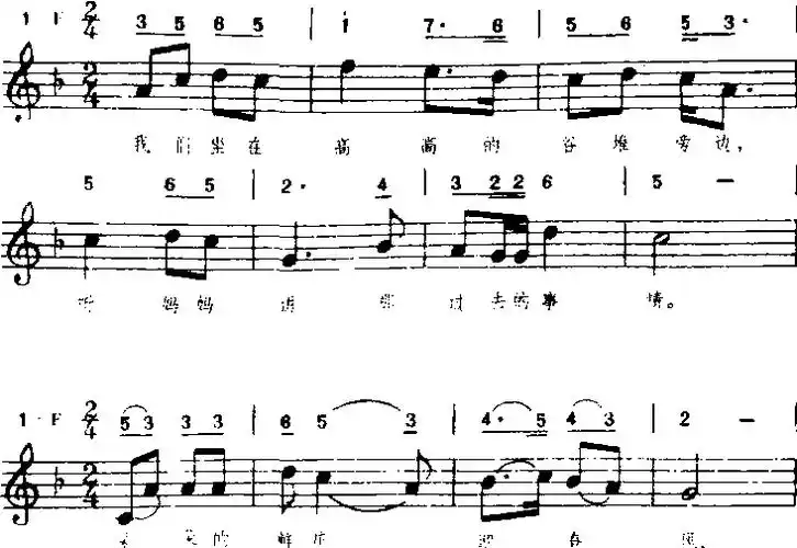 字正腔圆中国语言,字音,语调十分复杂,把歌词字音准确地融合到歌唱里