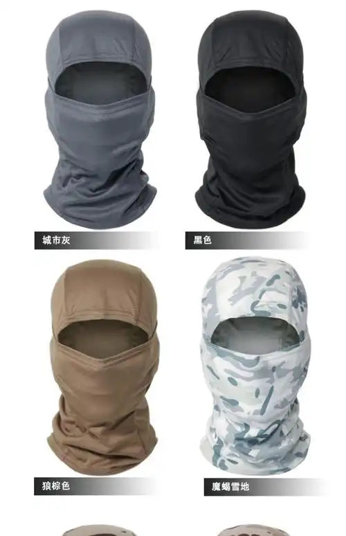 户外迷彩战术头套包头面罩加绒保暖骑行围脖套钓鱼防晒头巾魔蝎沙漠薄