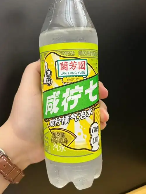 第一口感觉又酸又咸,像加了柠檬的盐汽水第二口喝下去先感觉到柠檬的