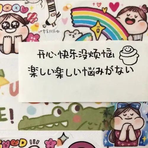 超治愈励志文案朋友圈背景图