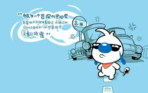 辛巴狗,sinbodog,神经语录,文字,搞笑,调侃,汽车辛巴狗壁纸图片