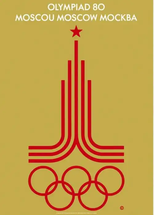 纵览128年奥运会海报,见证奥运精神生生不息|伦敦|里约奥运会|东京奥