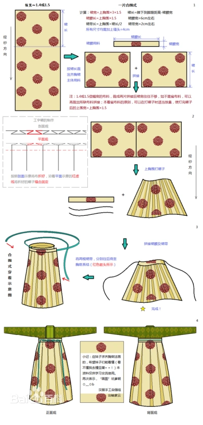 收集   点赞  评论  唯美折纸汉服教程 ,教给心灵手巧的你!http://t.