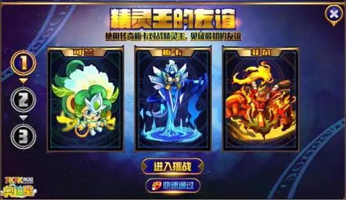 首周优惠价299星币,有条件的小奥拉们可以考虑一下~ 英雄王结界: 似水