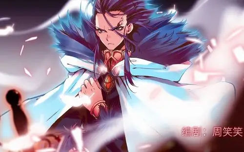 善良的阿呆动态漫第15话红衣主教