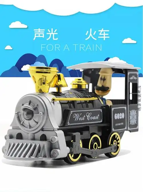 老式火车头合金复古小火车玩具儿童开门回力老式汽车男孩宝宝仿真蒸汽