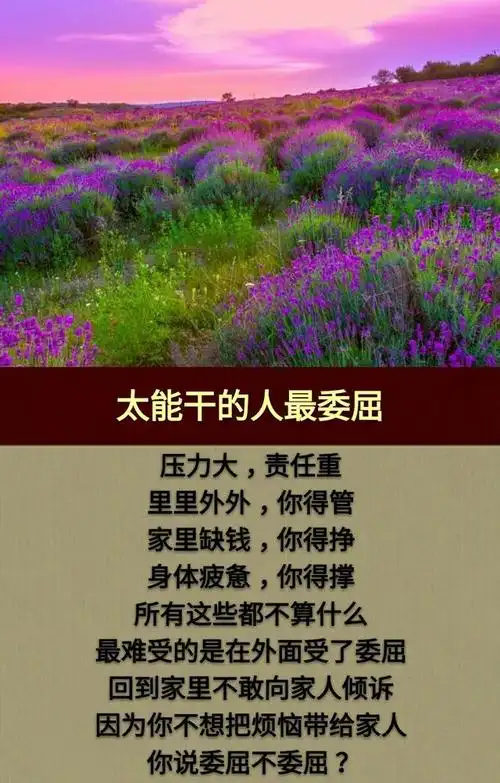 压力大,责任重.有些人,有些事,不要看的太重,不要想的太深.