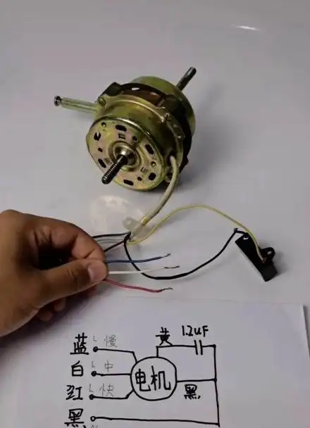 风扇电机有5根线,接线方法和大家分享