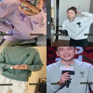 代购ami卫衣刺绣爱心长袖宽松圆领袁姗姗沈梦辰金晨明星情侣同款