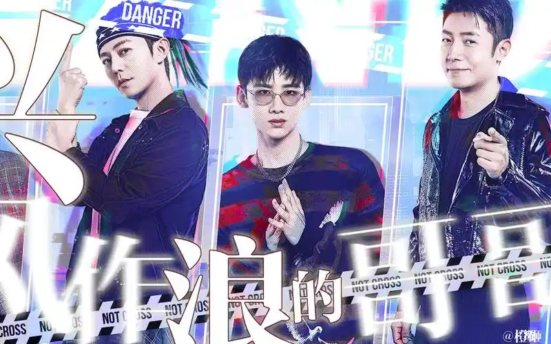 nznd全员踩点跳舞乘风破浪的姐姐主题曲无价之姐明星大侦探