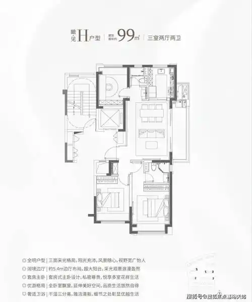 华发·海上都荟(华发·海上都荟)_房价_房型图_户