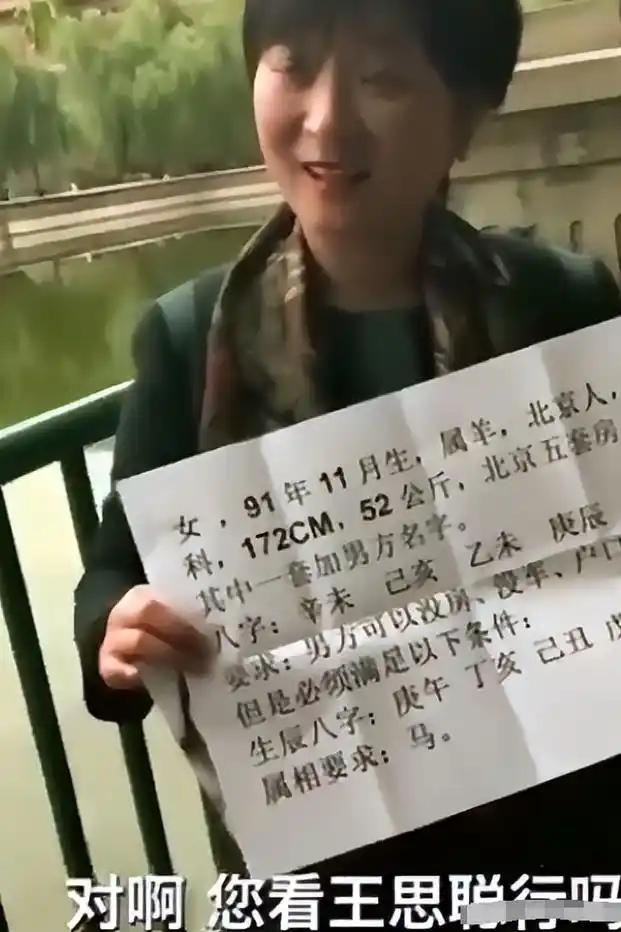 王思聪面相不行,黄子韬当上门女婿,现在的相亲门槛高到离谱