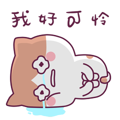 汤姆猫疑问表情包图片 - 酷图网