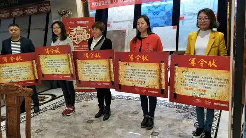 军令状在此!有信心吗?