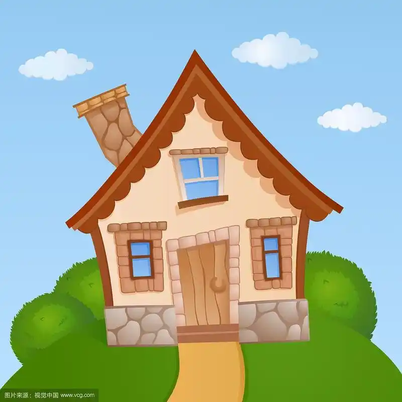 卡通房子