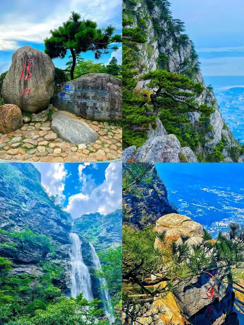 江西74庐山  横看成岭侧成峰,远近高低各不同;不识庐山真面目 - 抖