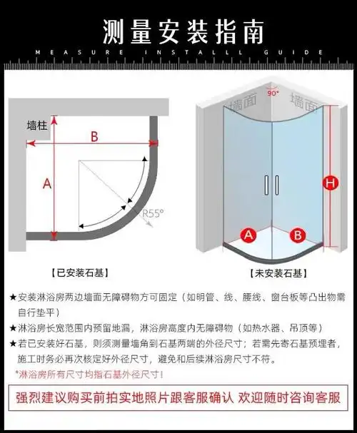 简霓简易弧扇形家用浴室卫生间淋浴房沐浴一体式移门洗澡间隔断玻璃门