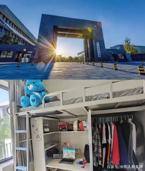 中戏开学啦中央戏剧学院2020级萌新报道