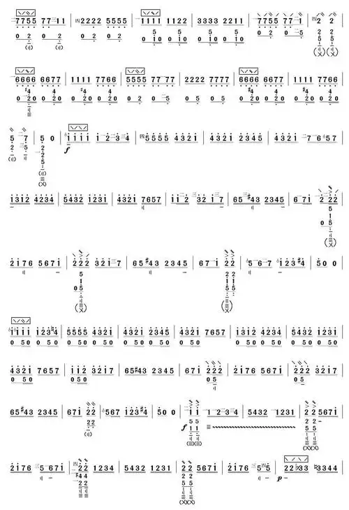 月光变奏曲(琵琶曲)