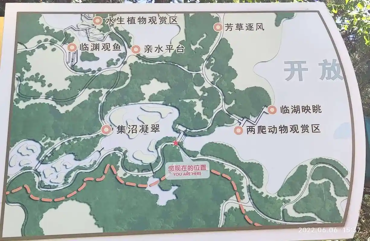 游览翠湖国家城市湿地公园