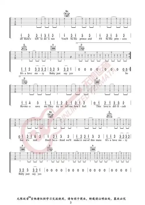 love story ( 原版吉他谱 无限延音编配)