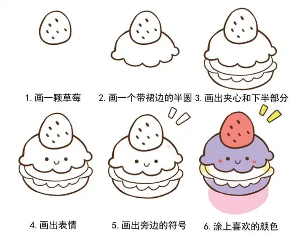 简笔画生活中的小甜品简单版