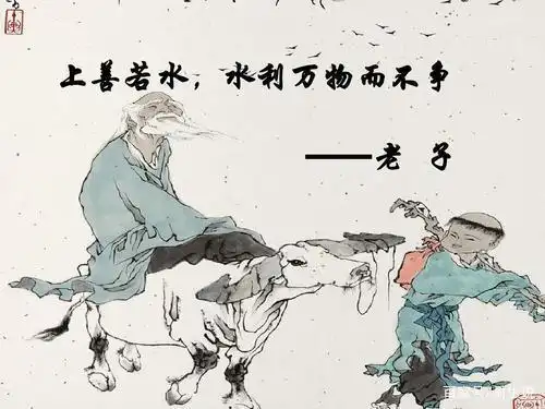 书法老师的作业,练习"上善若水",是什么意思