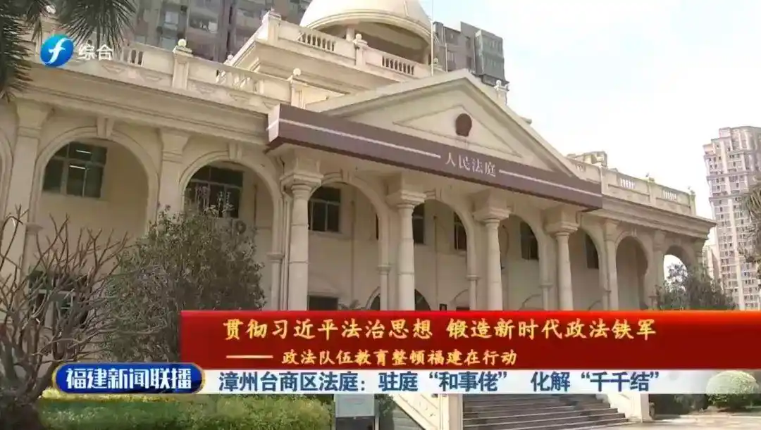 喜讯丨这个法庭荣获省级青年文明号