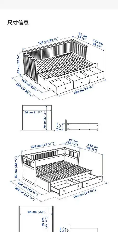 宜家hemnes 汉尼斯 坐卧两用床框架带3屉 白色 80x200 厘米