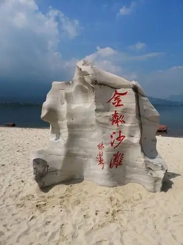 西昌金鳞沙滩好玩吗,西昌金鳞沙滩景点怎么样_点评_评价【携程攻略】