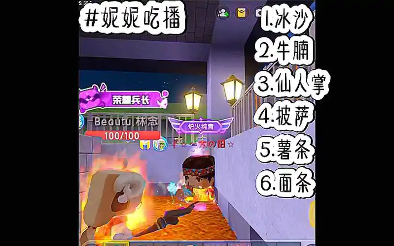 迷你世界|『妮妮吃播のn.5』