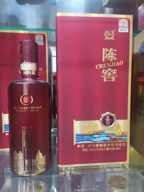 陈窖k9 泸州系列 52度白酒 泸州陈窖k9 婚庆用酒 整箱6瓶