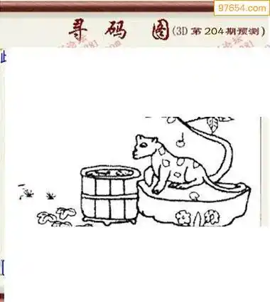 福彩22204期天庚大帝九宝寻码图