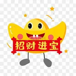 搞怪无厘头元宝表情