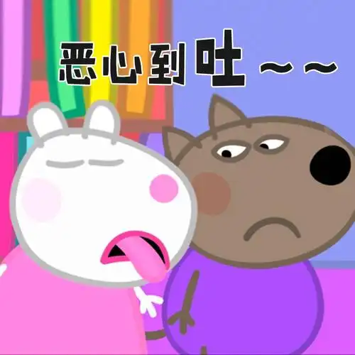 新一波小猪佩奇表情包