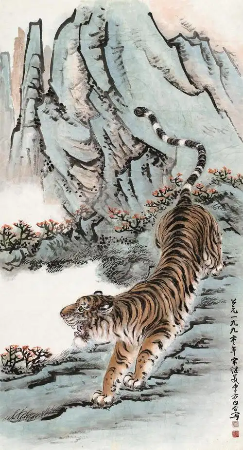 李方白 宋继美 1990年作 猛虎下山 镜心