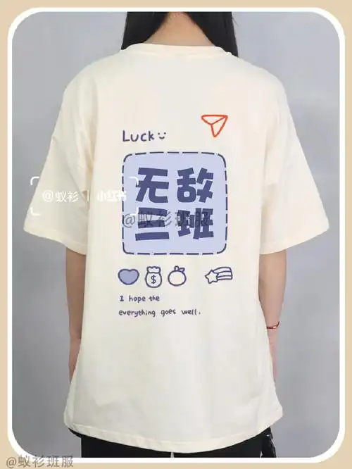 班服分享939393今天分享的是杏色,这个颜色最近受到很多童鞋萌