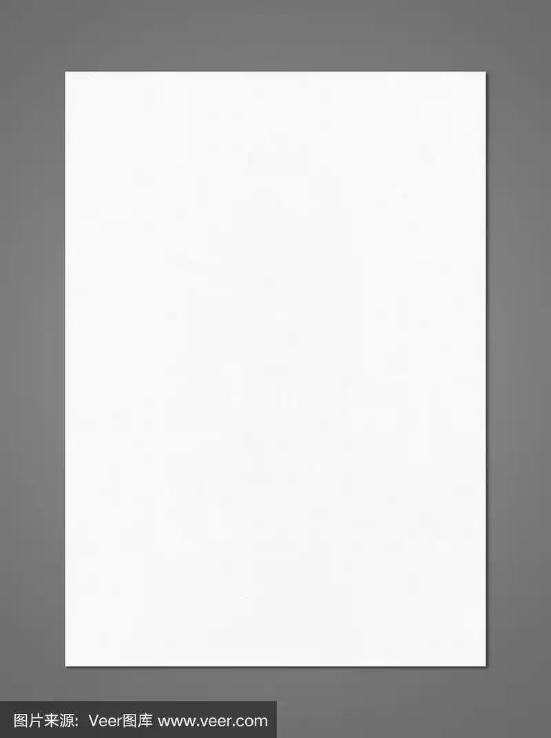 空白白色a4纸模型模板