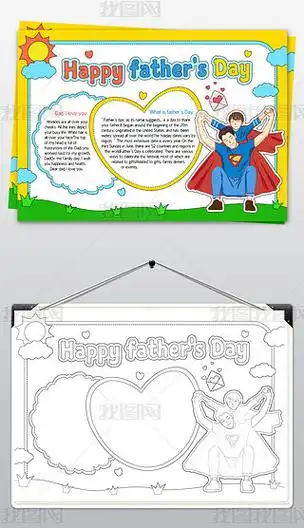 父亲节快乐英语手抄报父亲节小报儿童画黑白线稿