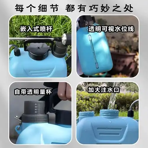 电动喷雾器背负式打药机农用打农药喷水雾器新型锂电池喷壶喷雾枪