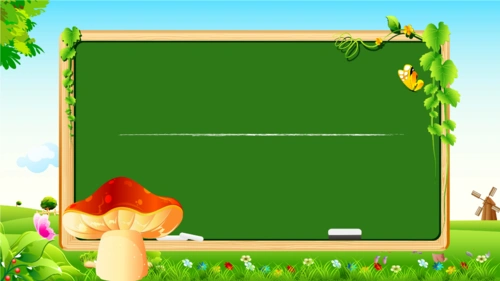 教师说课教育模板 (34).ppt