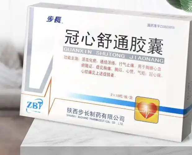 心脏供血不足吃什么药(2药抗心肌缺血) - 百百科