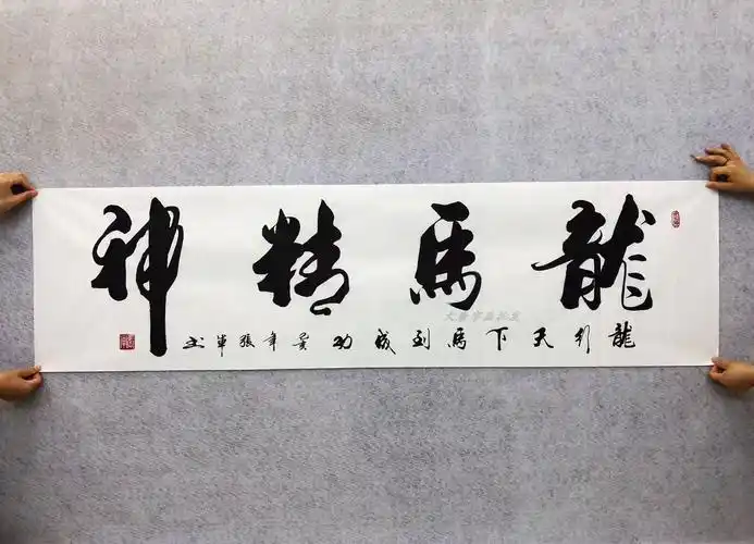 志存高远书法字画名人毛笔字手写真迹办公室客厅书房挂画装饰画