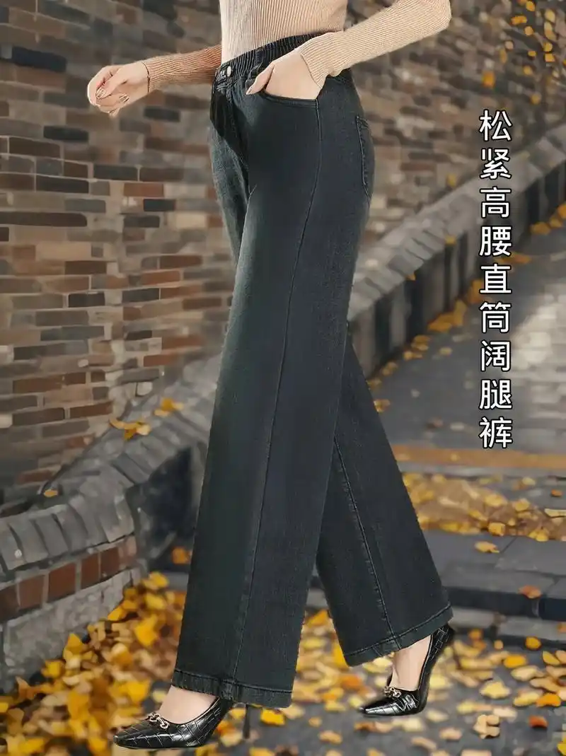 家人都,这款秋冬新款弹力高腰宽松直筒中老年妈妈阔腿裤,真的太 - 抖