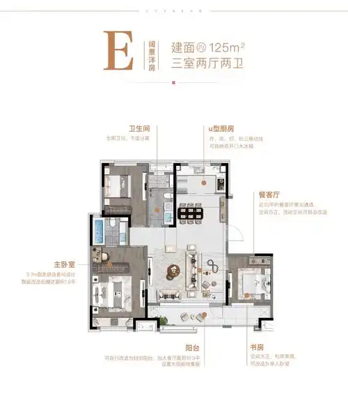 龙湖春江天境e(阔景洋房)_龙湖春江天境户型图-威海搜狐焦点网